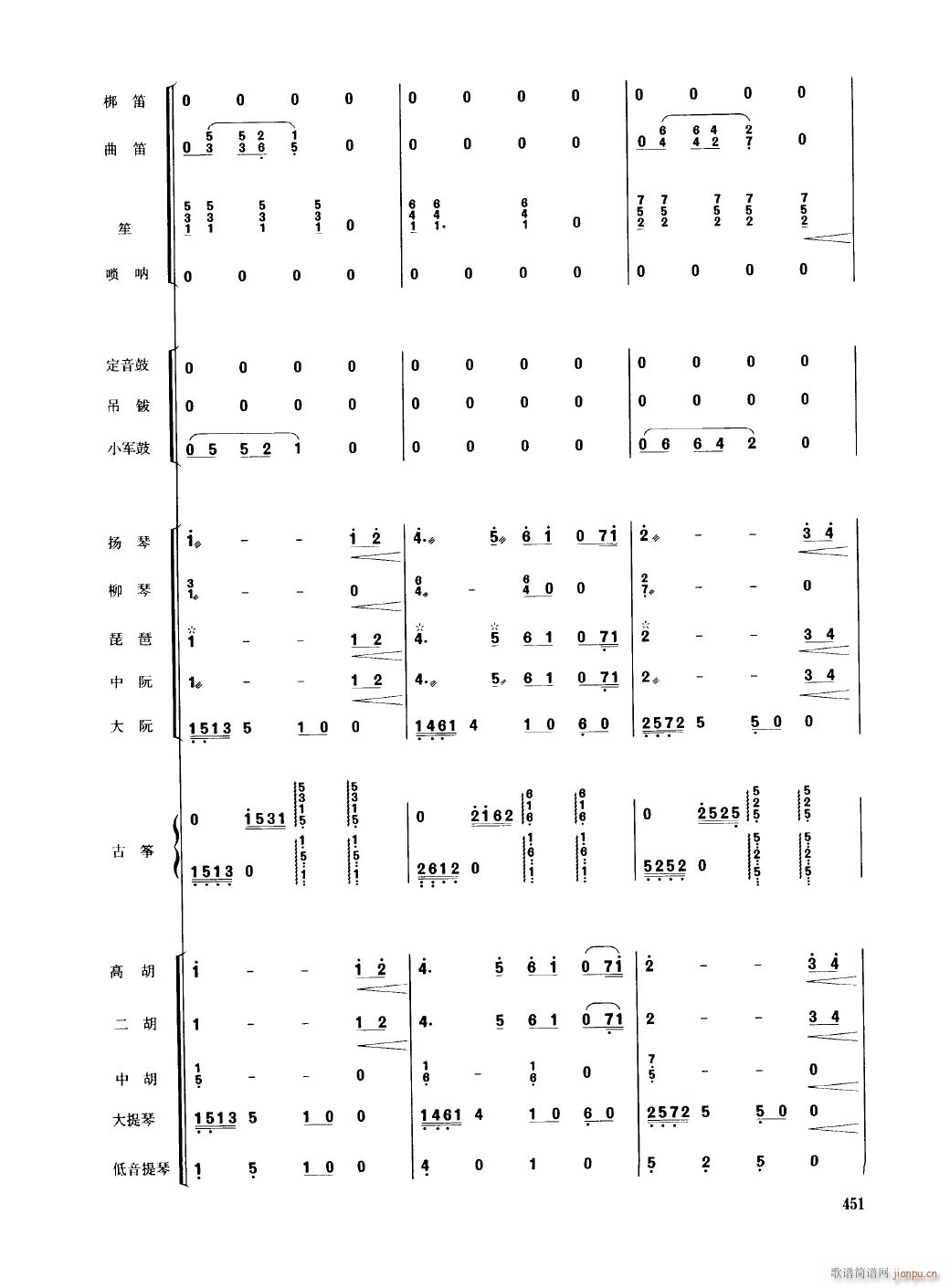 㽭4(V)1
