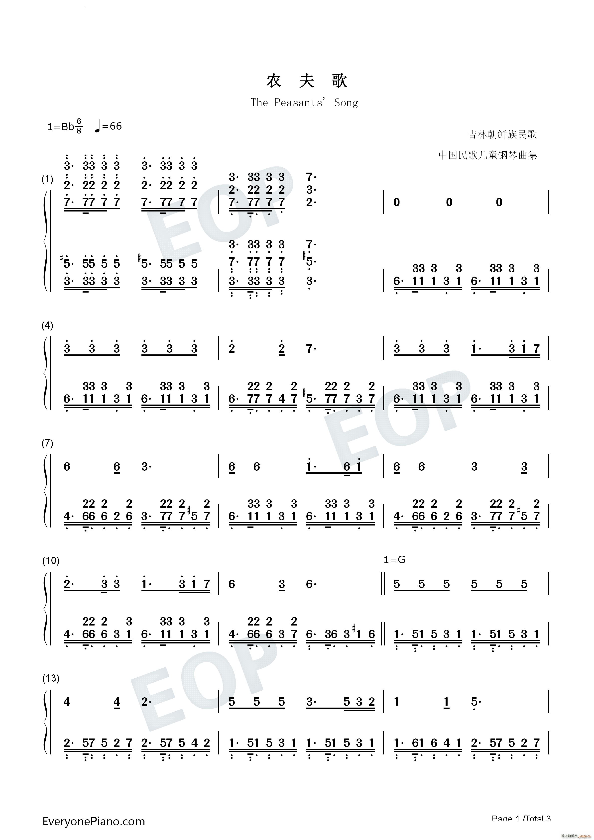 r The Peasants Song(V)6
