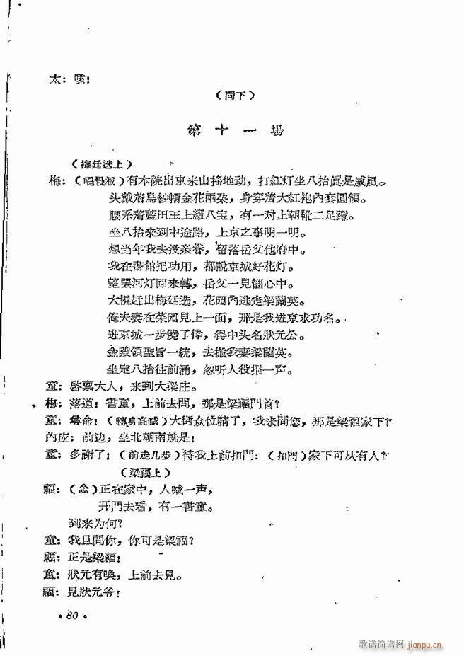 ϵطR 弯 ԥ 61 120(ԥV)20
