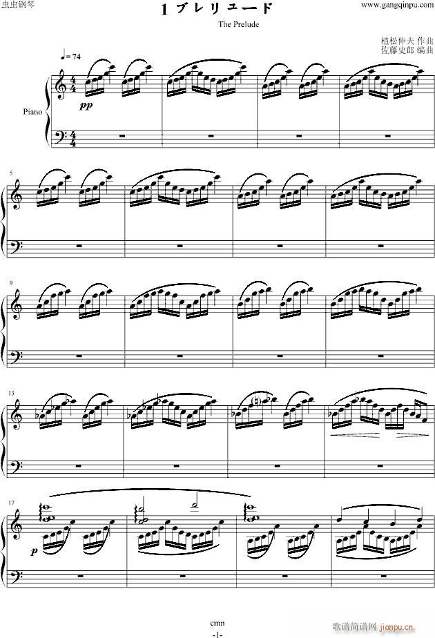 The Prelude(V)1