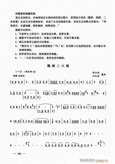 ԣ101-120(V)16