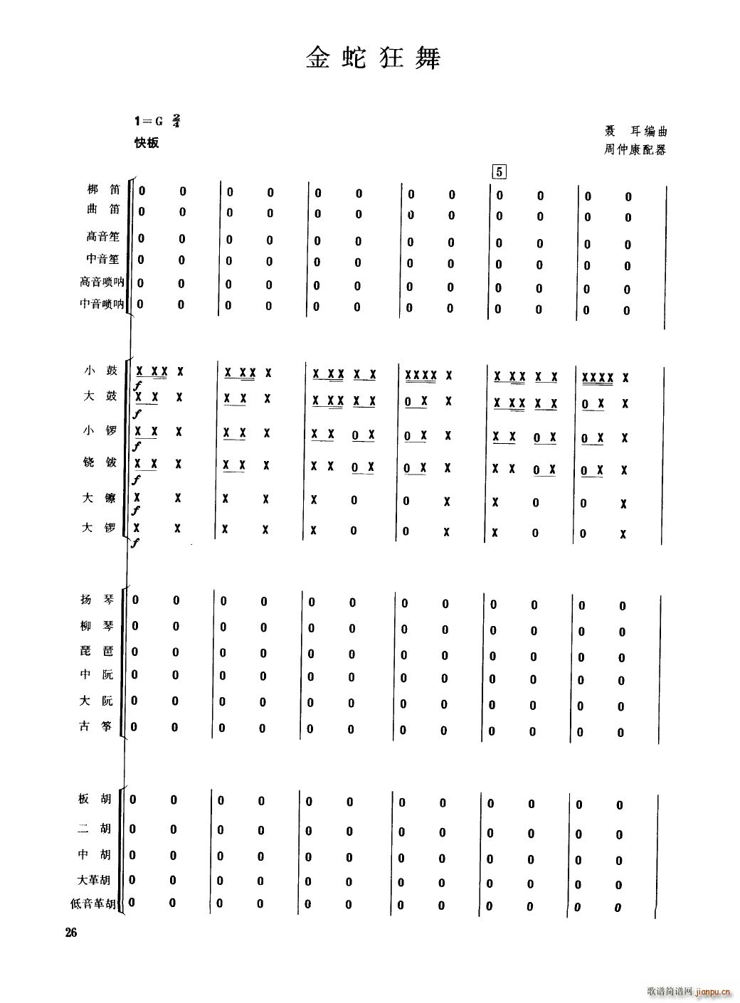 Ї(l ) 000 050(V)31