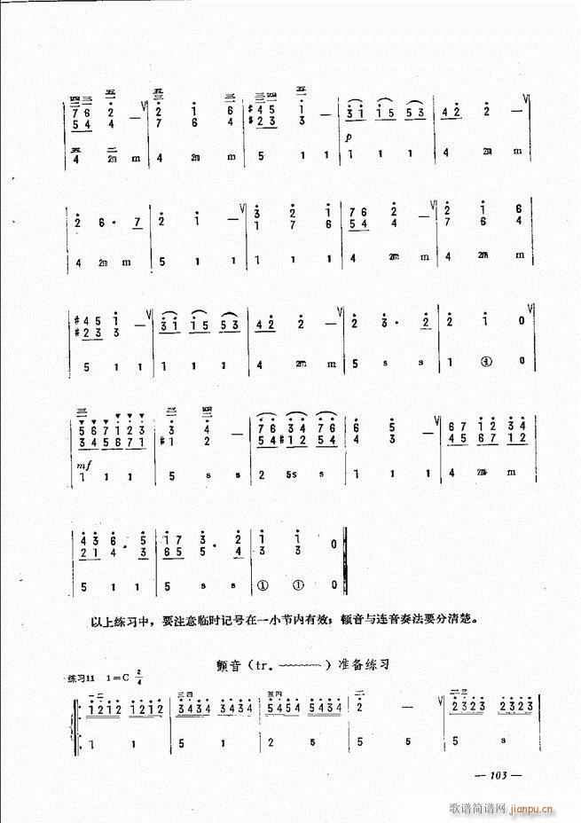 L(fng)ٺ(jin)ӛV̳ 61 120(L(fng)V)43
