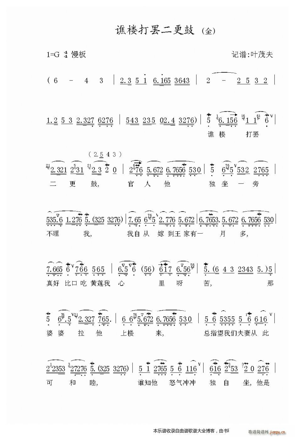 Խ SǴT V(ԽV)1