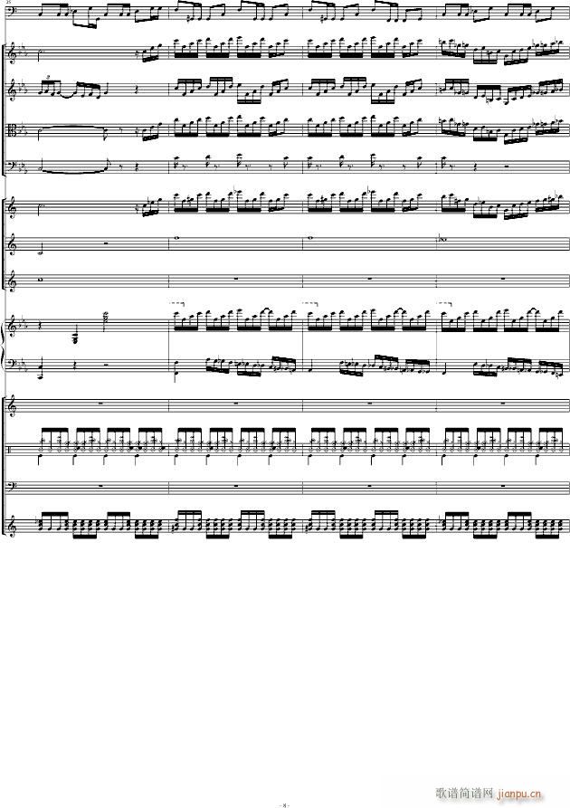 Victory RķRemix(V)8