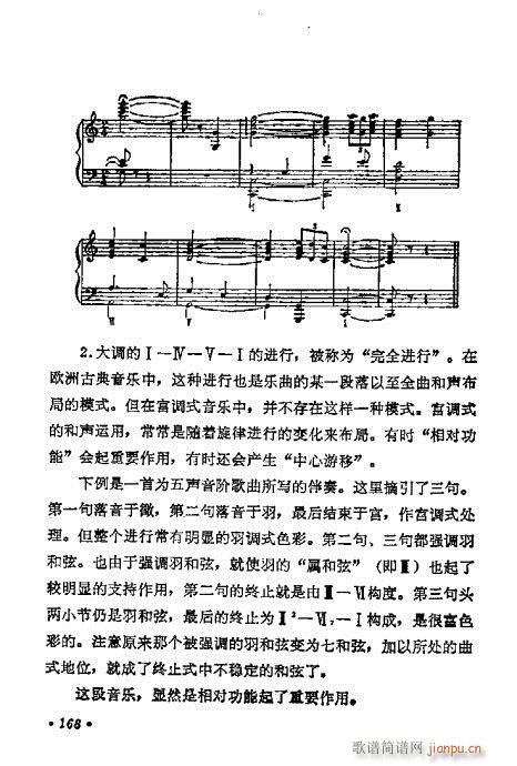 W(xu)A̳161-180(ʮּ)8