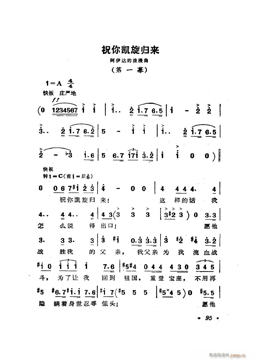 脡 _ x4(ʮּ)5