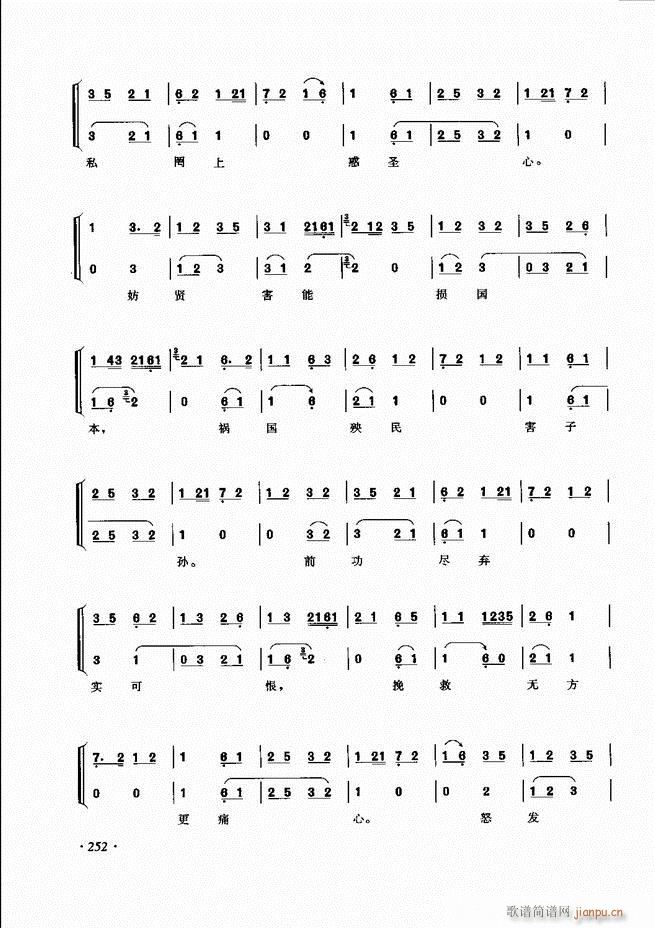 ɳǻV241 285(V)12
