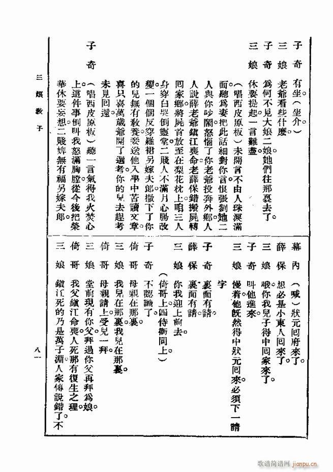  һ ڶ 61 120(ʮּ)21
