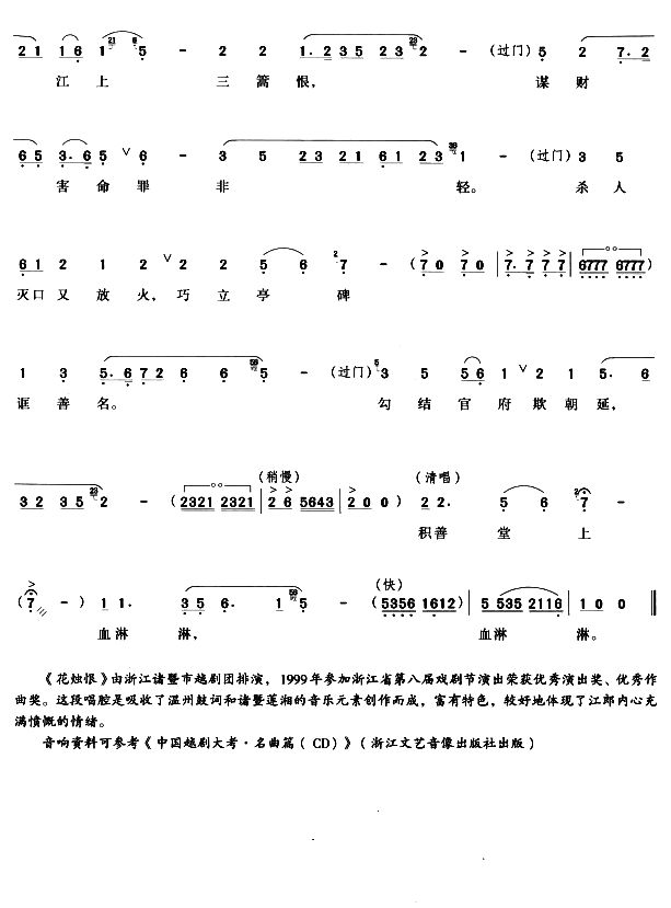 e[ӯӯԽ)(ʮּ)3