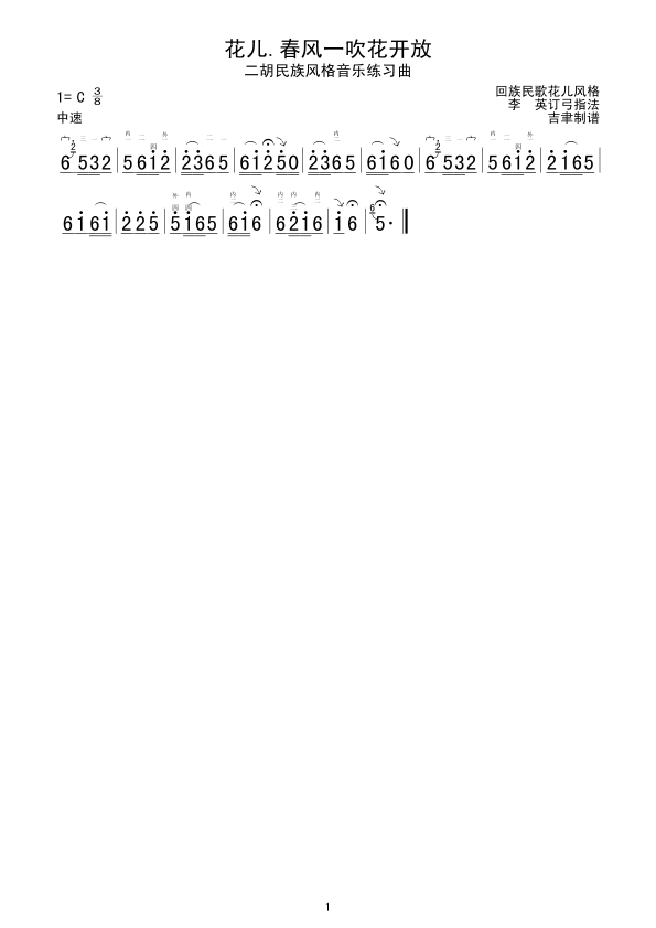 .L(fng)һ_(ki)(V)1