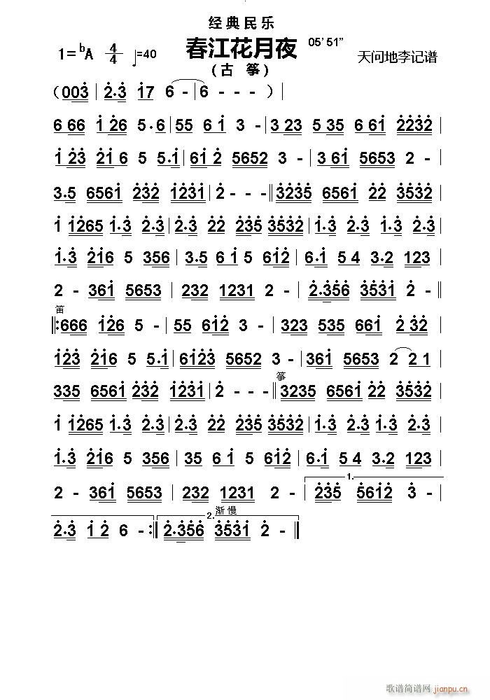 ҹ Ź~(Ź~PV)1