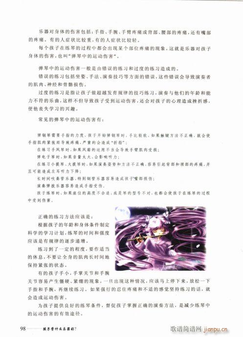 ӌW(xu)ʲô(l )81-104(ʮּ)18