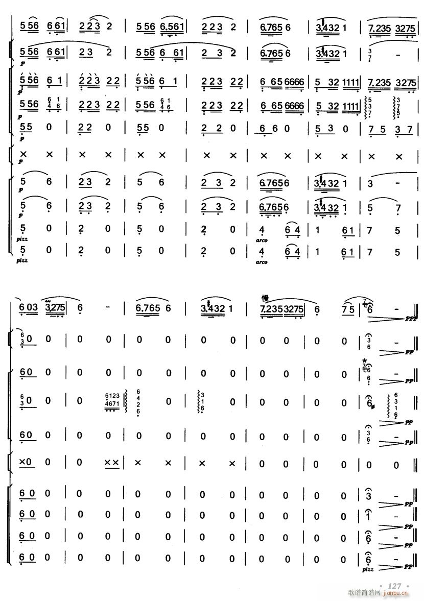 ֪  8(V)1