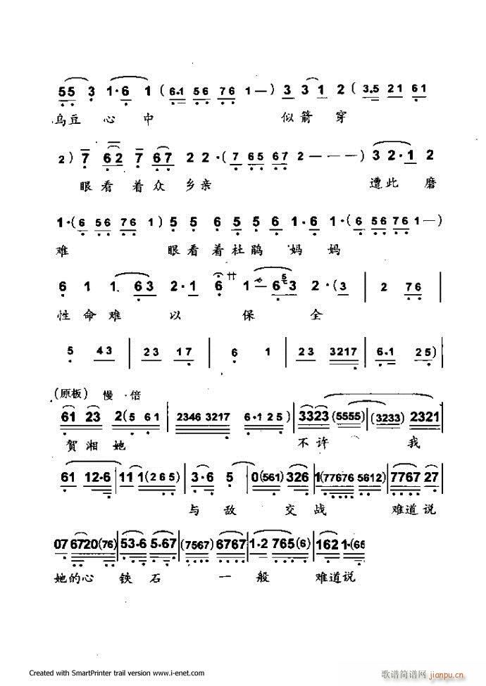 Aμ 181 254(V)43