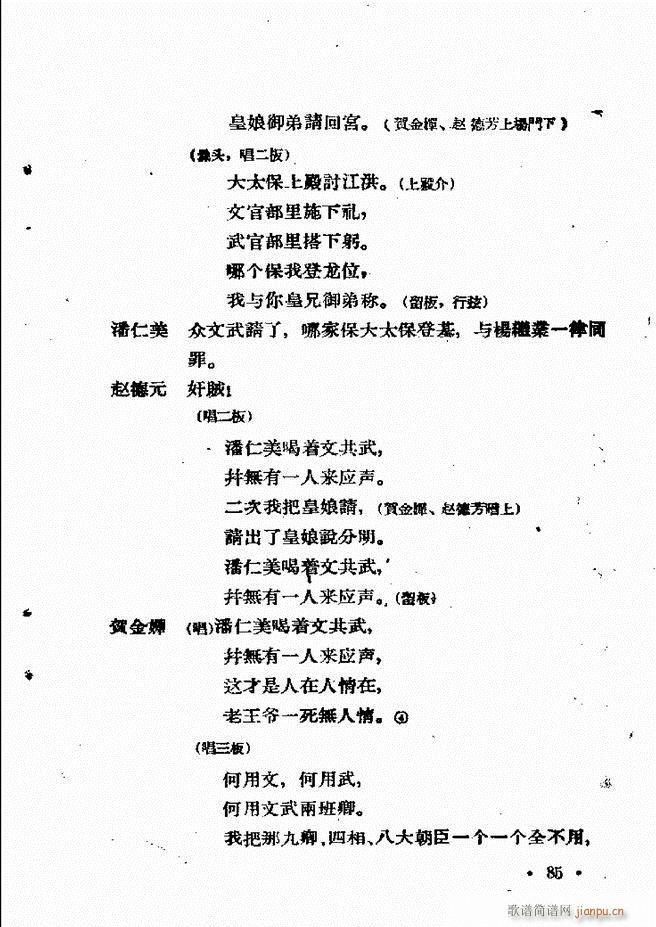 ӱӅR  61 120(ʮּ)25