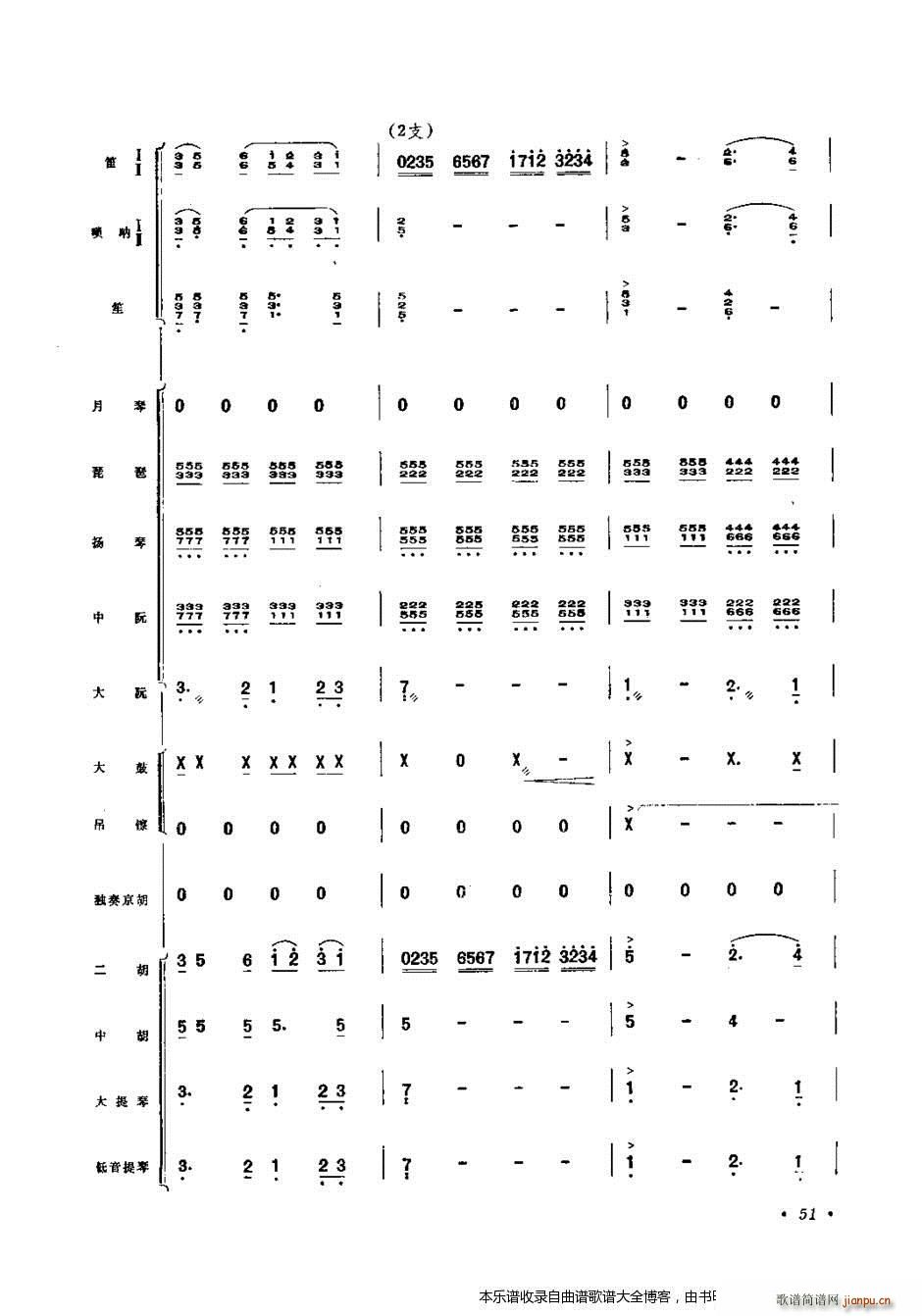  f(xi)41 60(V)11
