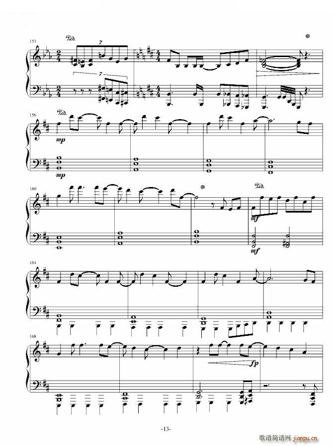 ڤ ٰ ٰ Sound Horizon(V)13