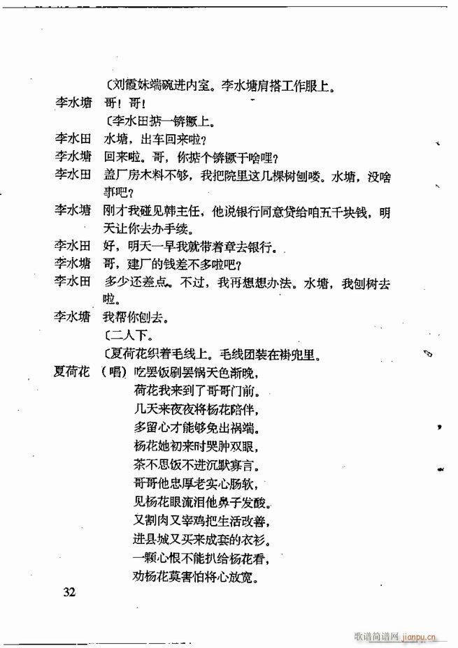 �ν��x�����x Ŀ� ǰ��1 60(ʮ�ּ�����)43