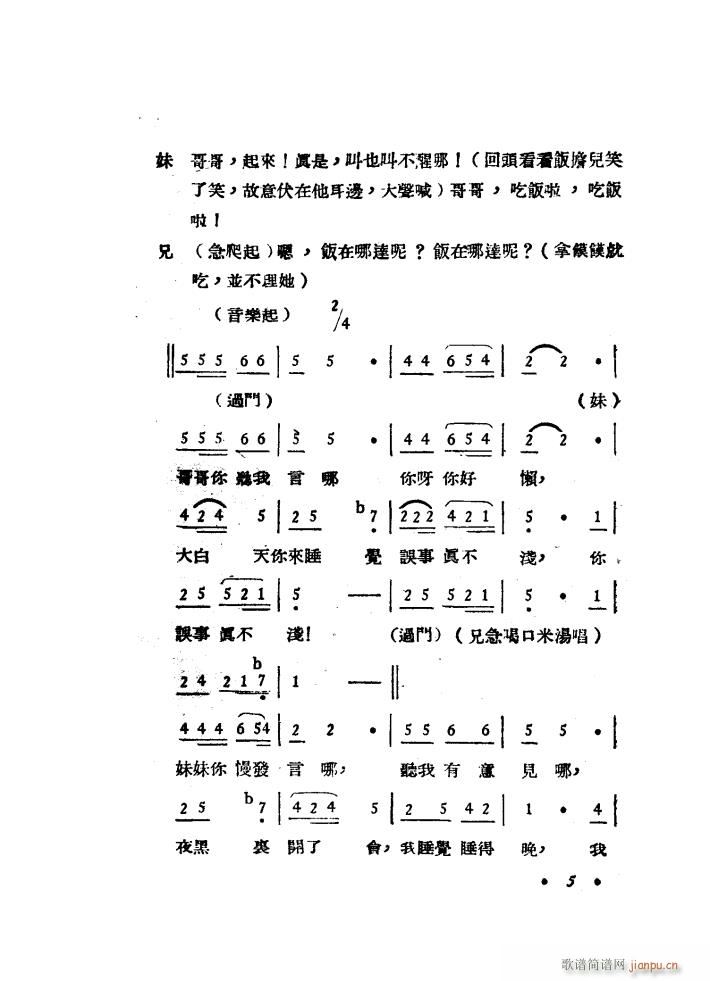 _(ki) 脡 1949(ʮּ)6