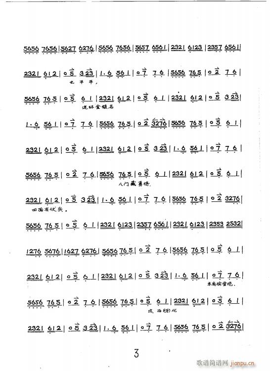  ح^(gun)  ֳ(V)3