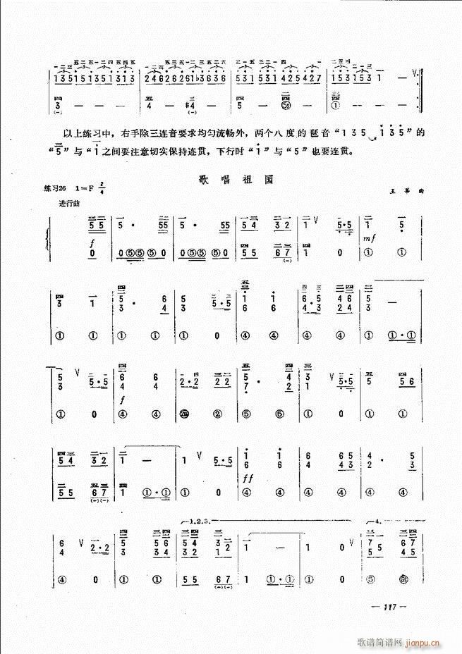 L(fng)ٺ(jin)ӛV̳ 61 120(L(fng)V)57