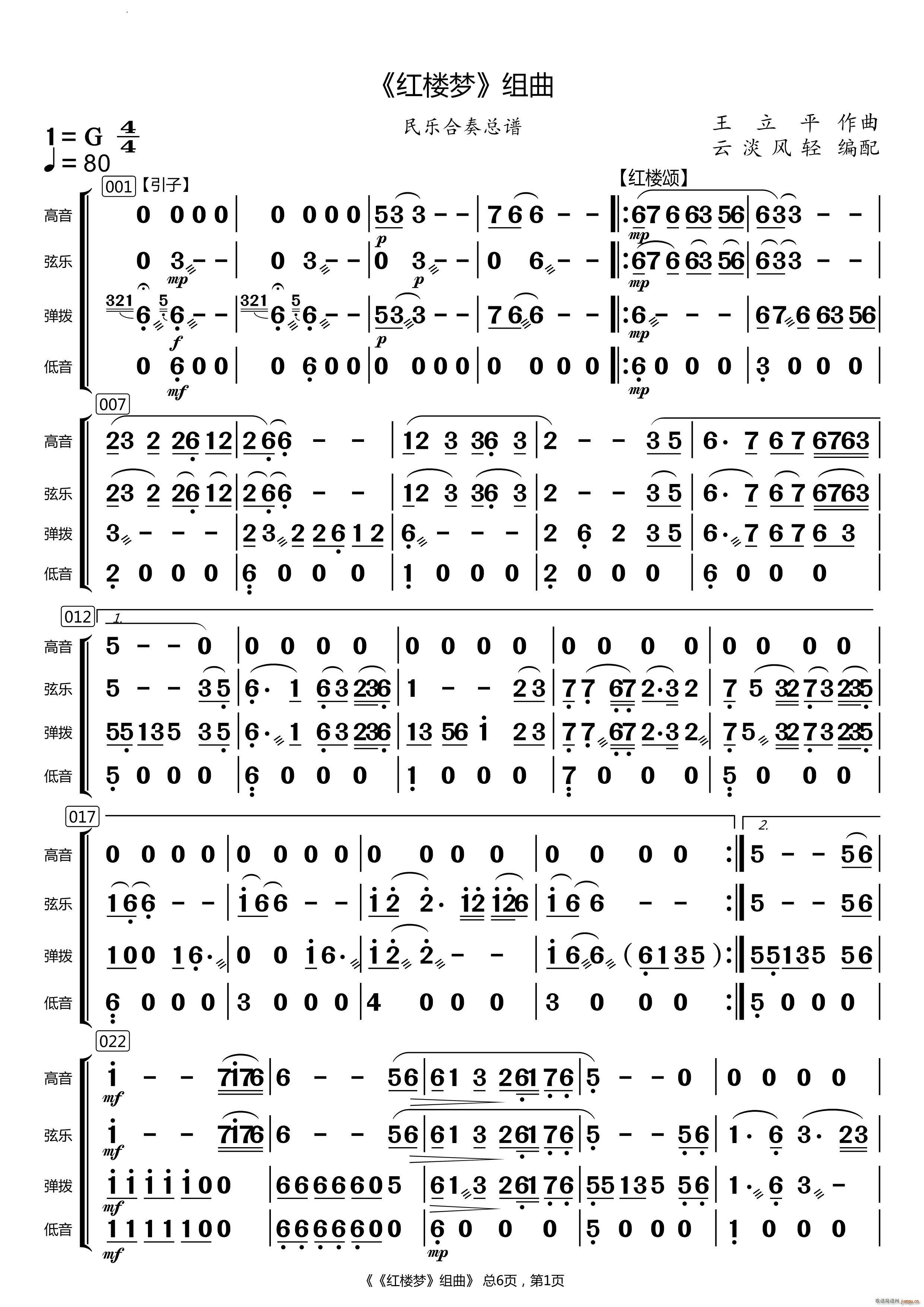 tǉ(mng)M(l )(V)1