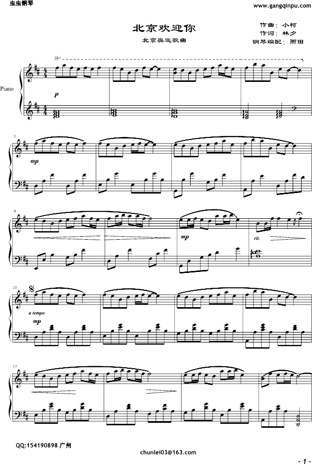 gӭٰ(V)1