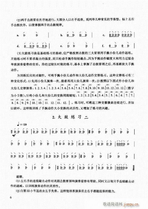 (l )̳1-20(ʮּ)6