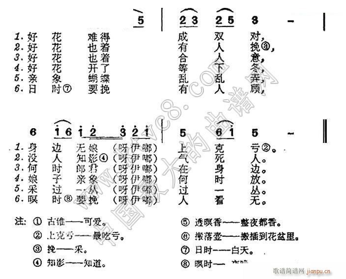  _  2(ʮּ)1