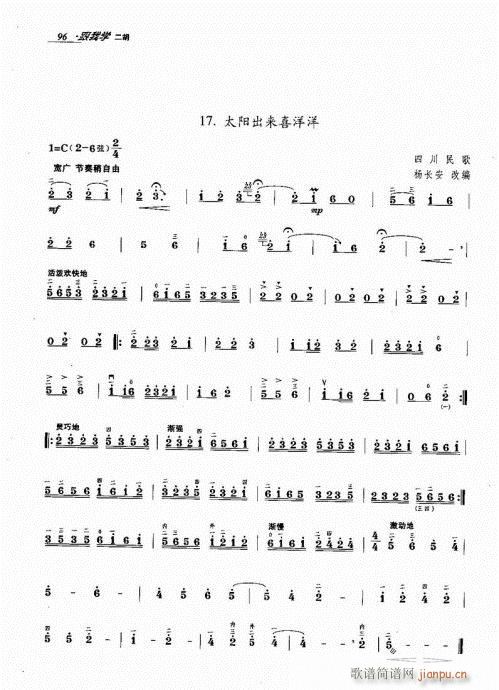 ҌW(xu)81-100(V)16