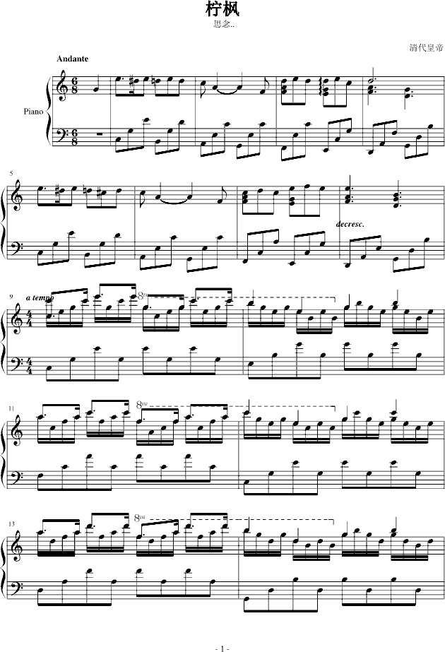 (V)1