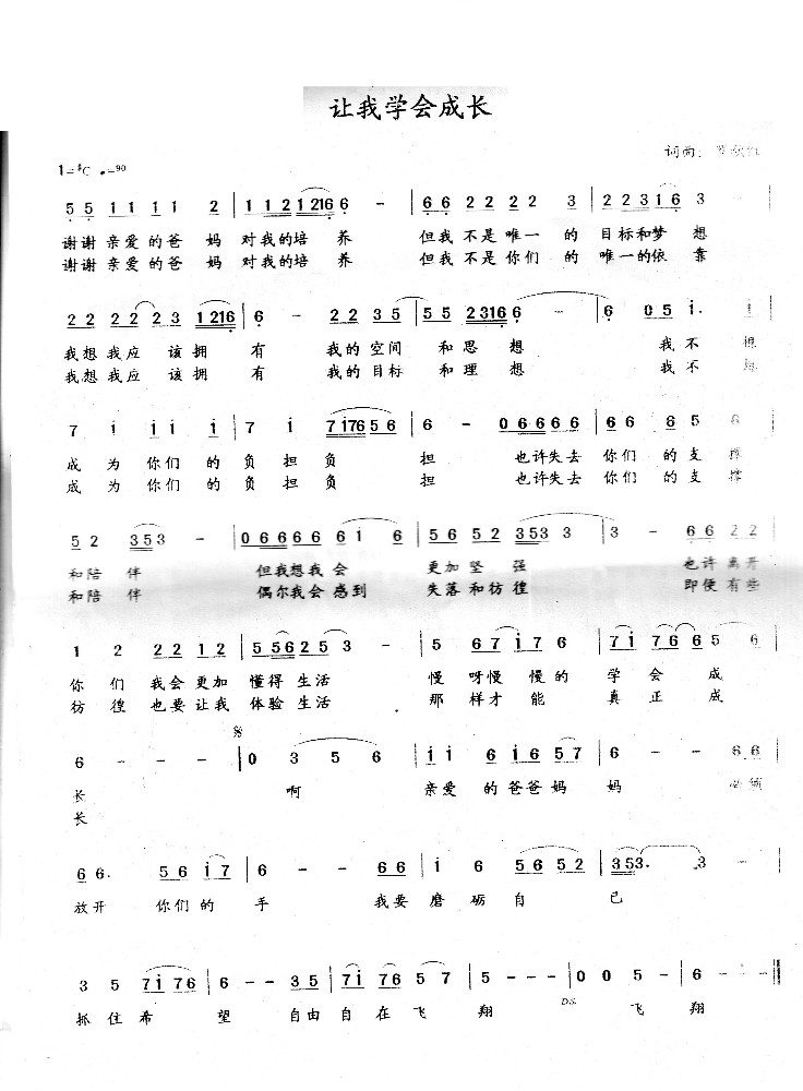 ׌ҌW(xu)(hu )L(chng)(ָV)1