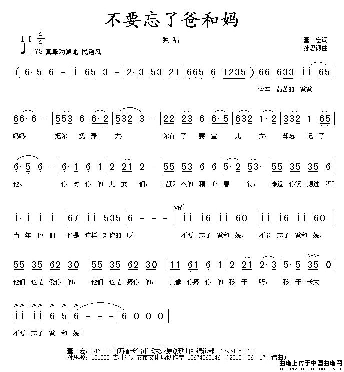 Ҫӛ˰ֺ͋(ָV)1