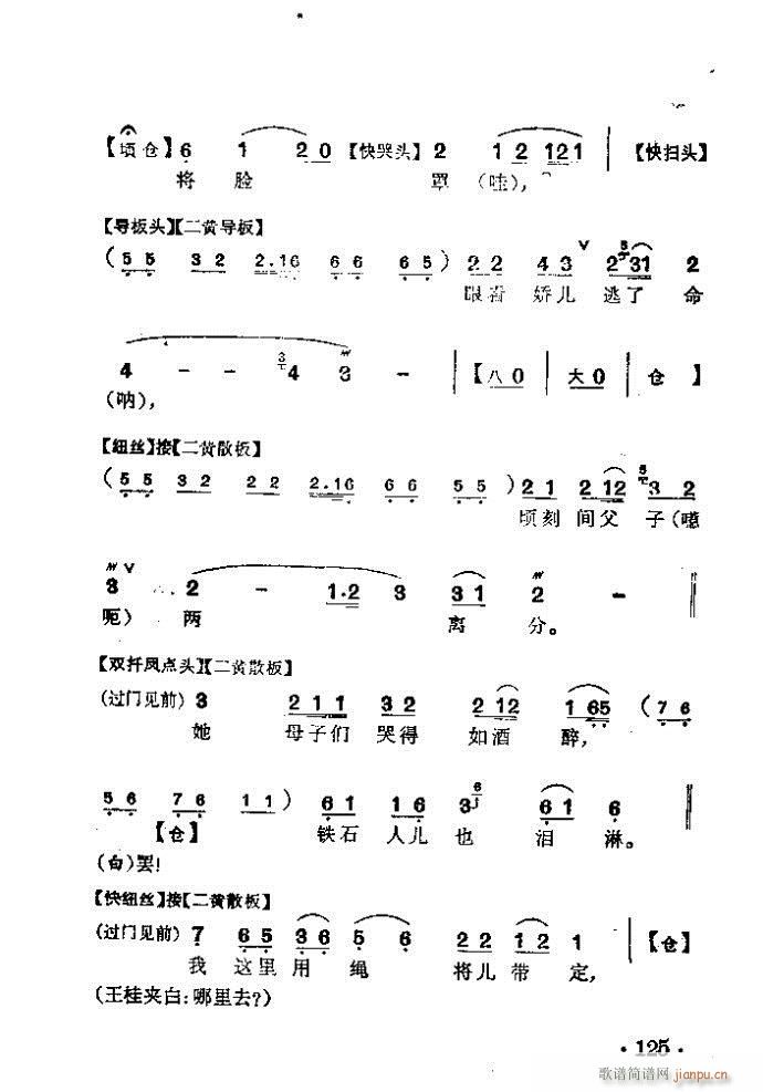  (V)14