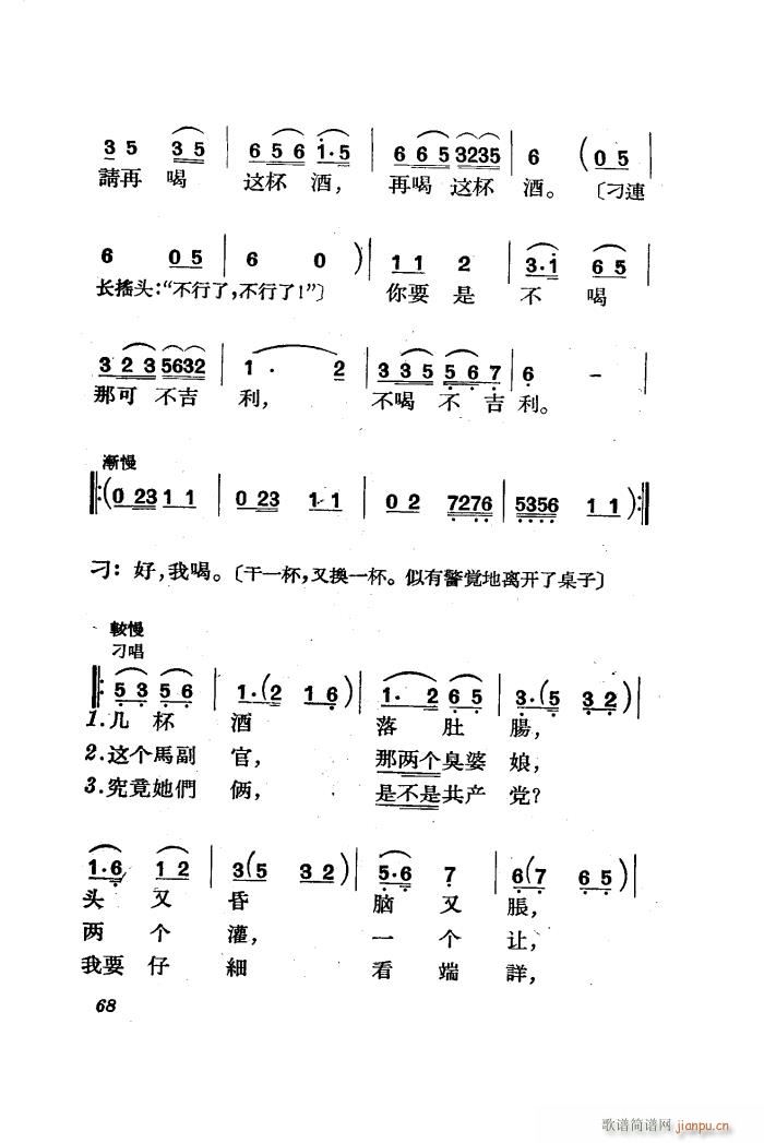  脡 ȫ 51 85(ʮּ)20
