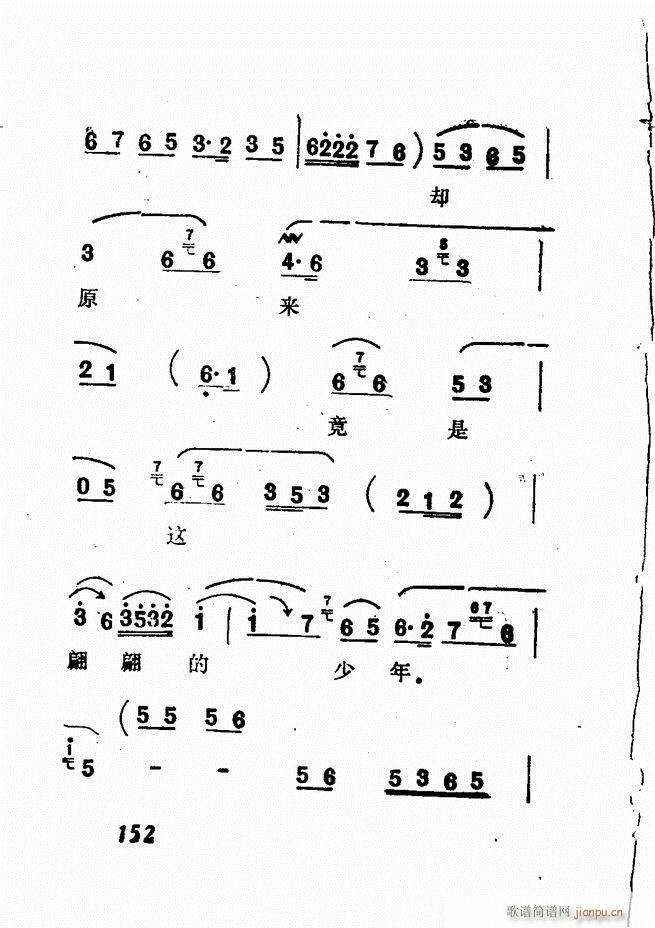 Vǻx  121 180(V)32