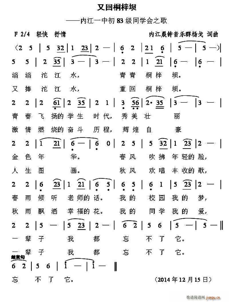 ֻͩ Ƚһг83ͬW(xu)(hu )֮(ʮּ)1