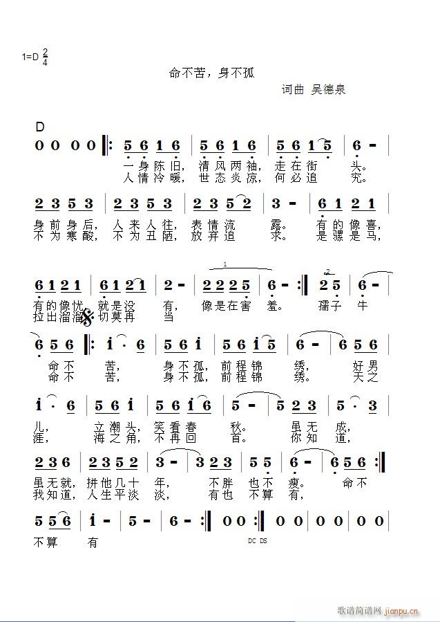  (ָV)1