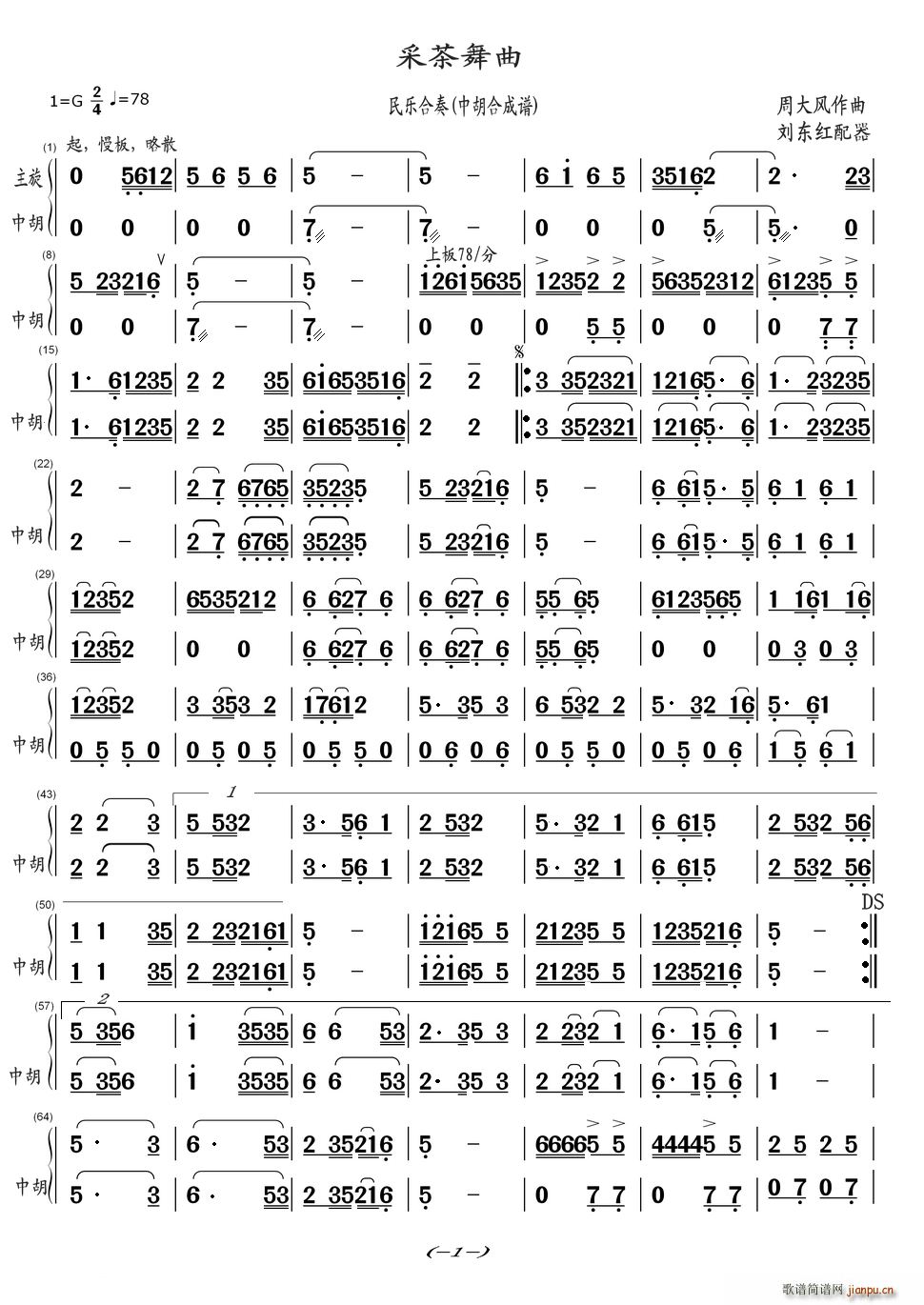ɲ (l ) кϳV(V)1