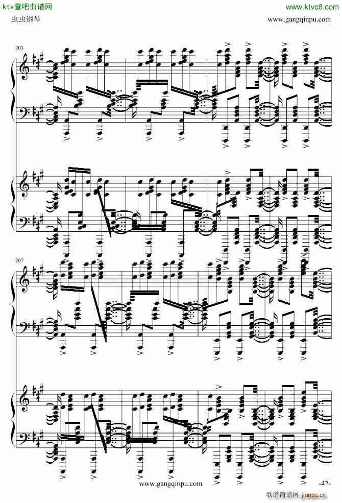   挍(sh)(V)42
