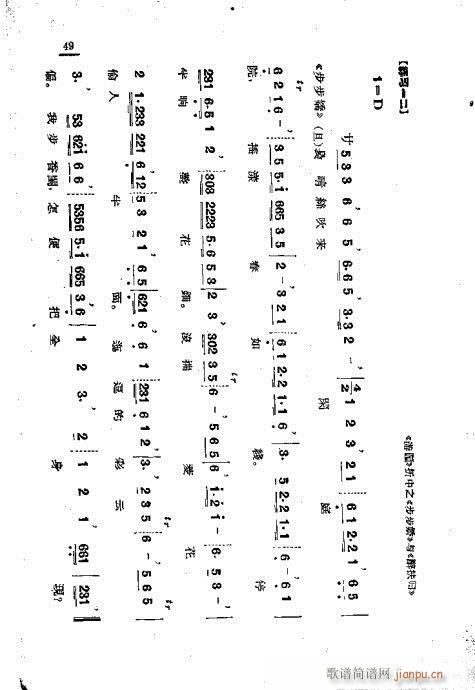 V\f(shu)42-50(ʮּ)8