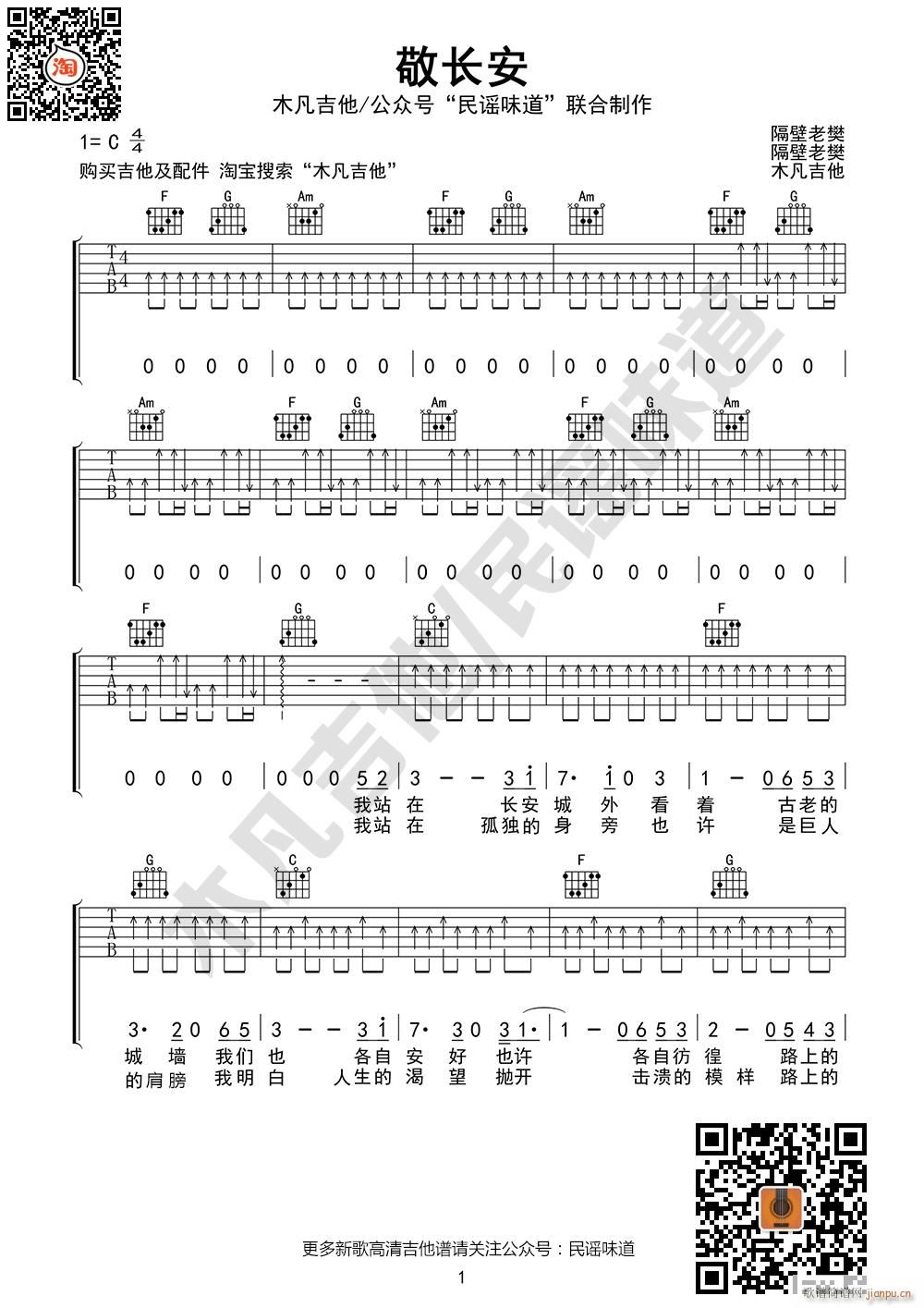 L(chng)(V)1