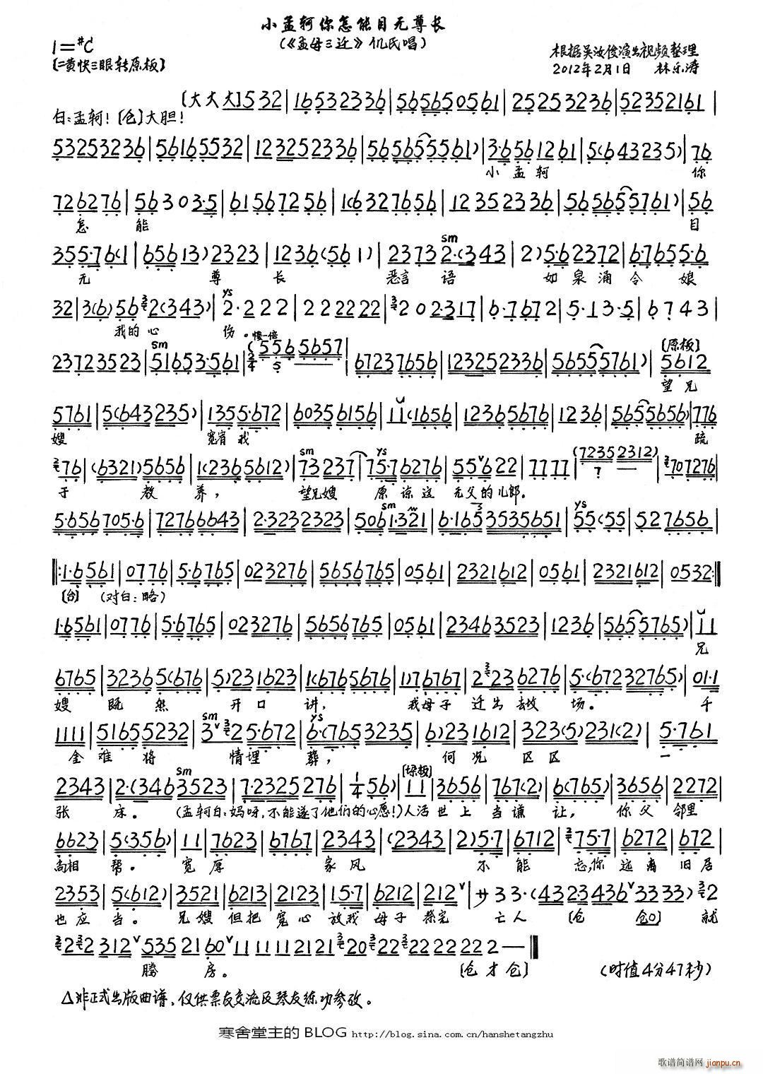 СVĿo(w)L(chng)(V)1