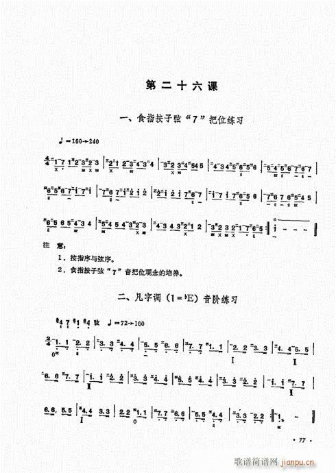 ʮn61-80(V)17