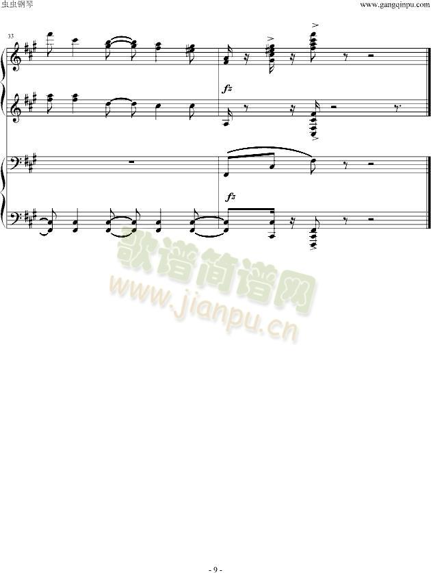 СZ(lin)(V)9