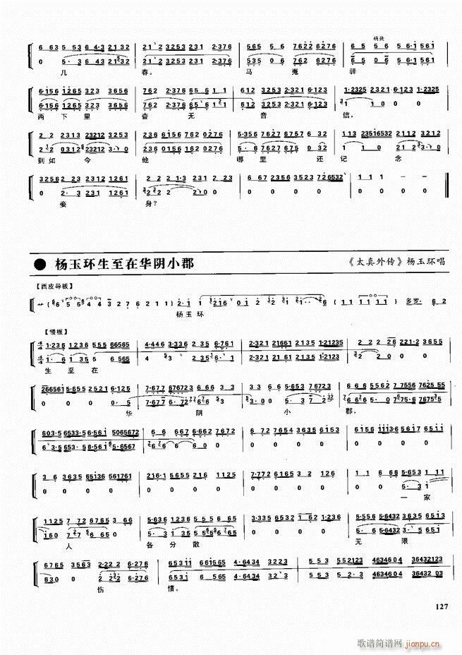  ǻ V 121 180(V)7