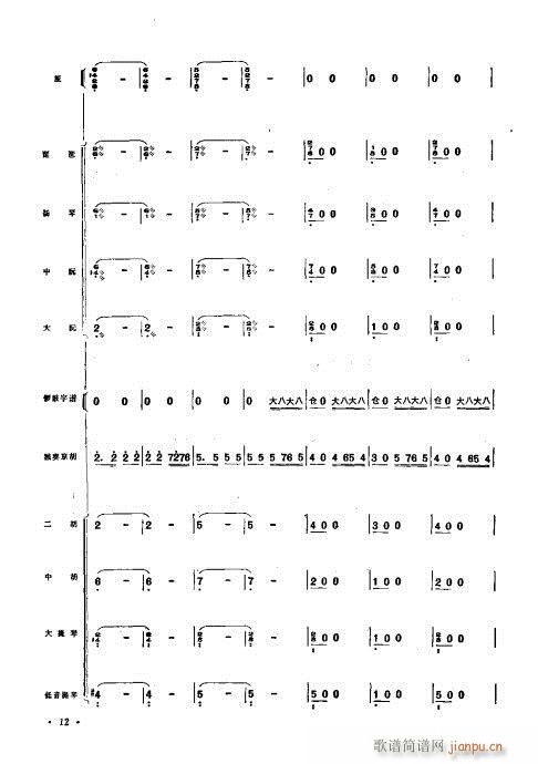 ǰ1-20(V)14