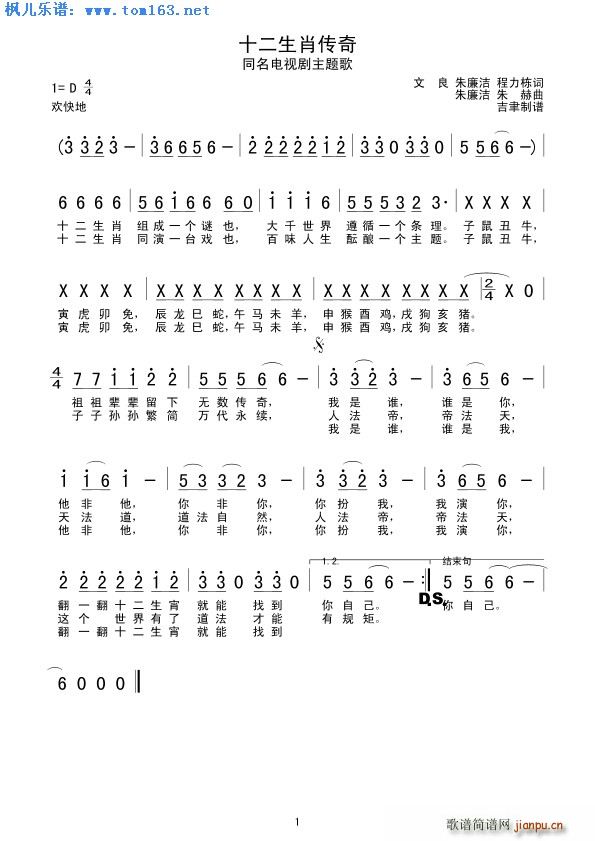 ʮФ 1983M ҕ ʮФ }(ʮּ)1