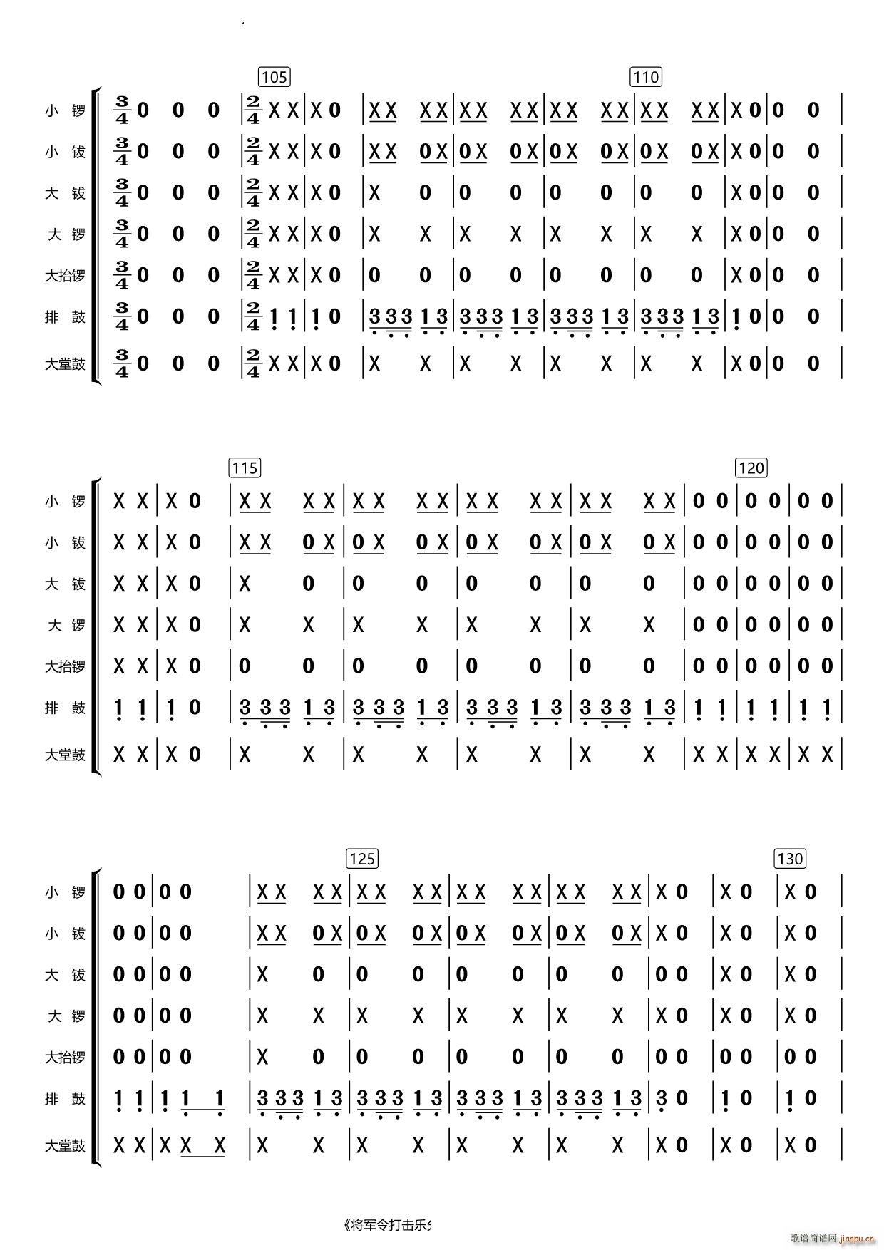 ܊(l )(V)6